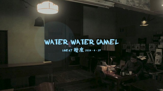 WATER WATER CAMEL presents 『Quiet Basin Festival Vol.7』at Sakuraza