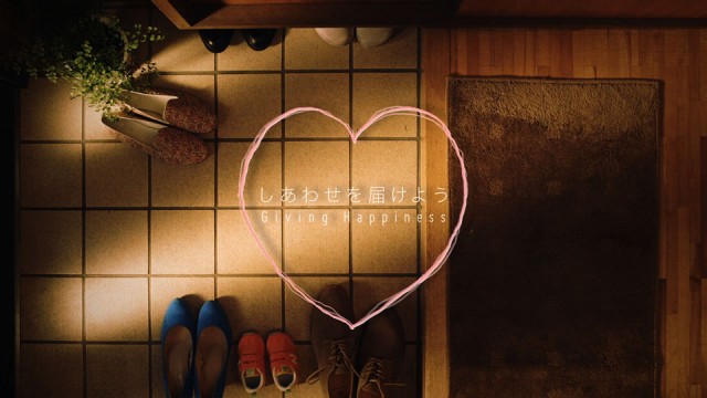 BEAMS ‘Happy Surprise Movie – Mother’s Day’